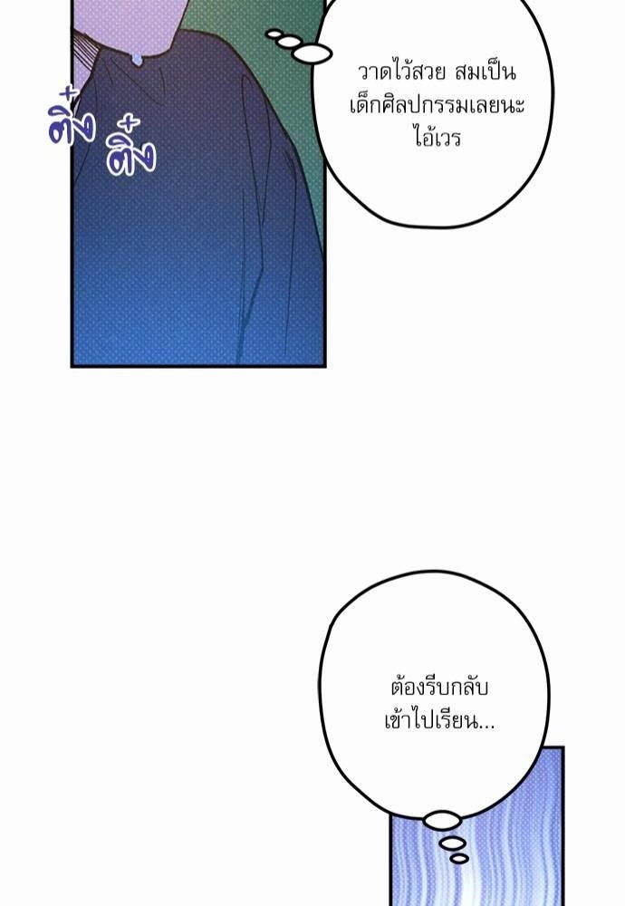 Semantic Error - หน้า 42