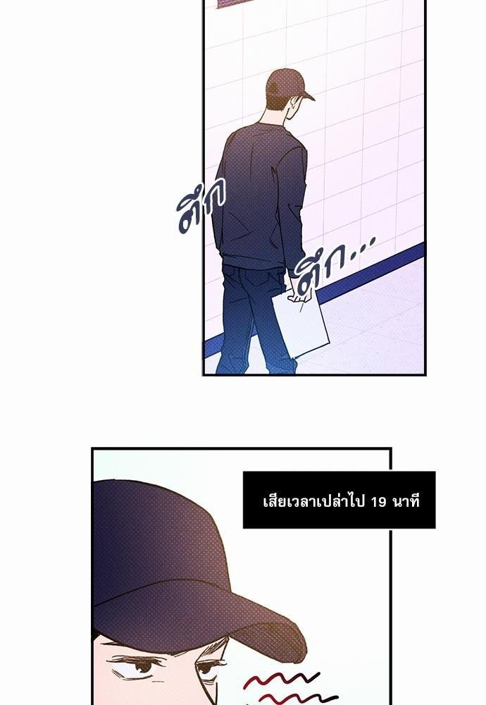Semantic Error - หน้า 44