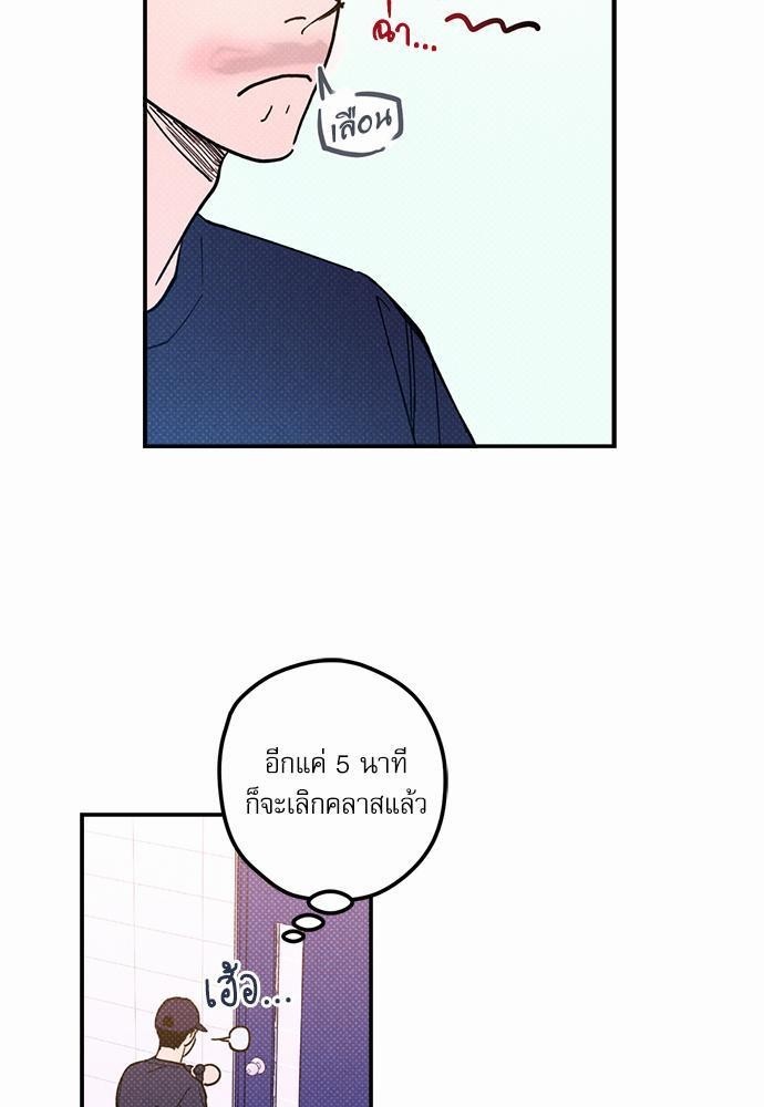 Semantic Error - หน้า 45