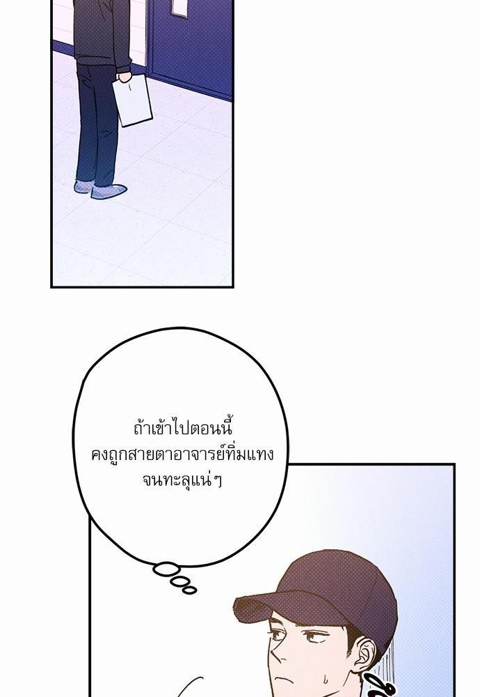 Semantic Error - หน้า 46