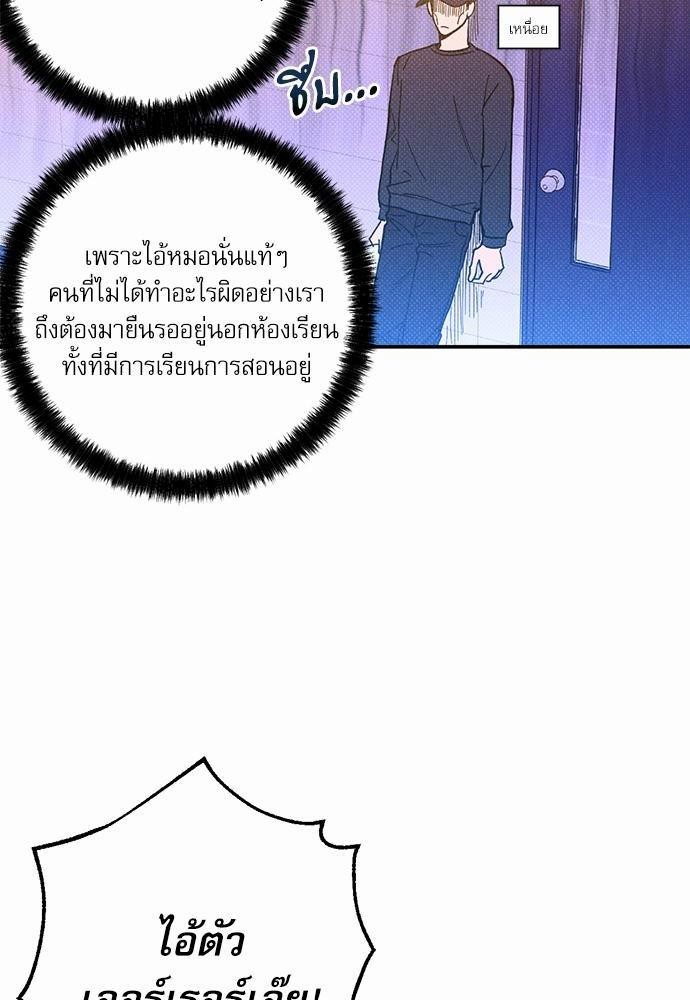 Semantic Error - หน้า 48