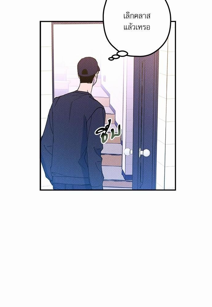 Semantic Error - หน้า 54