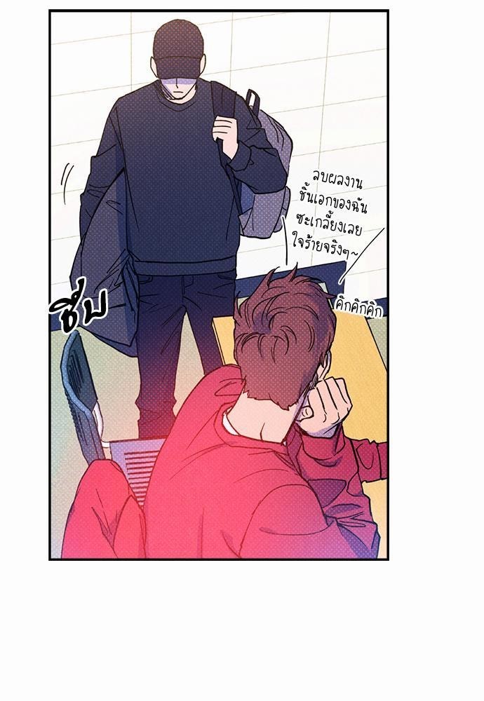 Semantic Error - หน้า 55