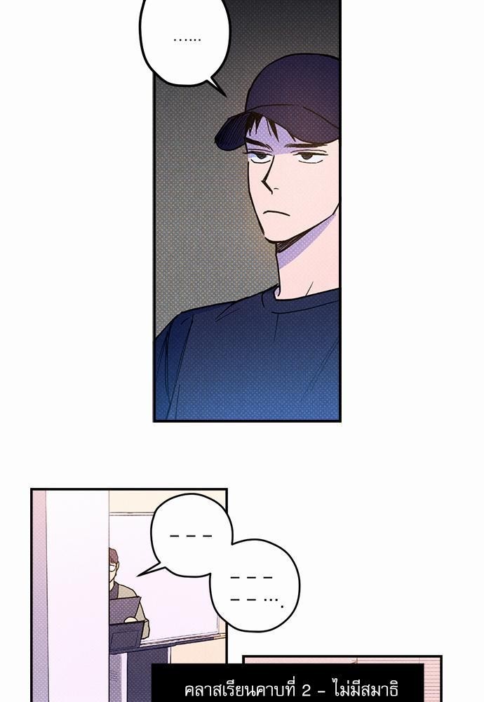 Semantic Error - หน้า 57