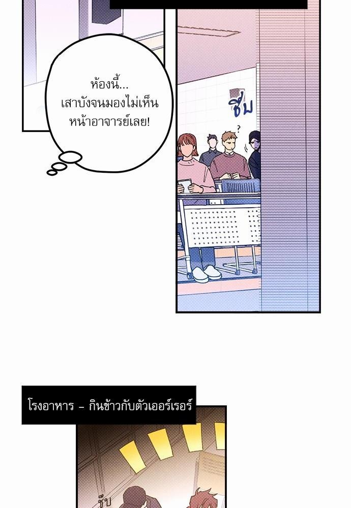 Semantic Error - หน้า 58
