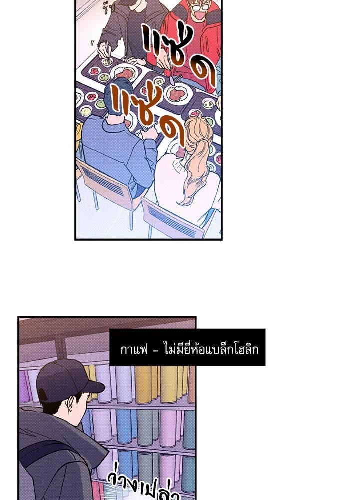 Semantic Error - หน้า 59
