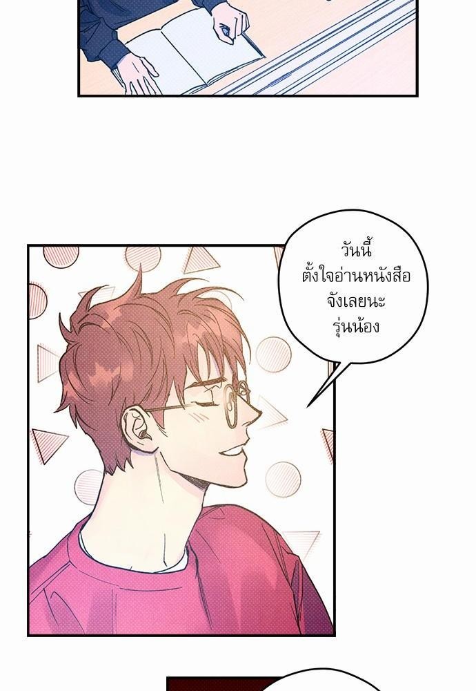 Semantic Error - หน้า 62