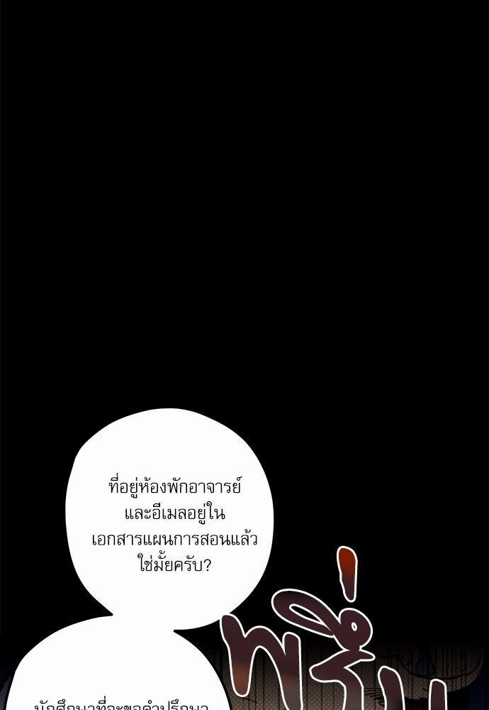 Semantic Error - หน้า 9