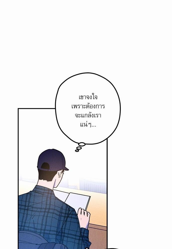 Semantic Error - หน้า 46