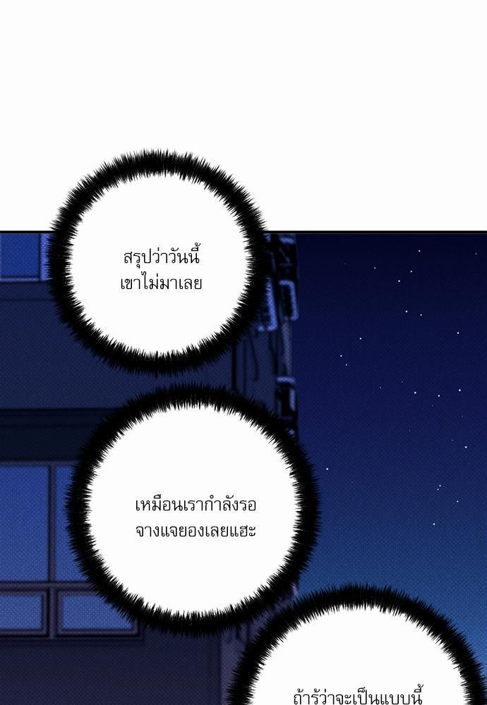 Semantic Error - หน้า 75