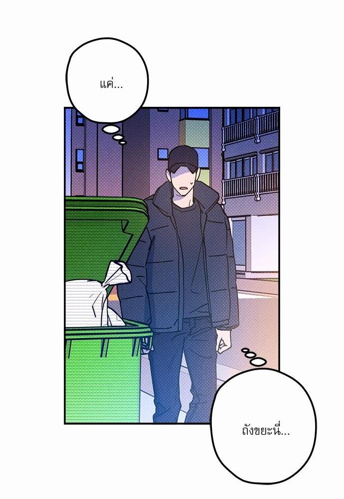 Semantic Error - หน้า 2