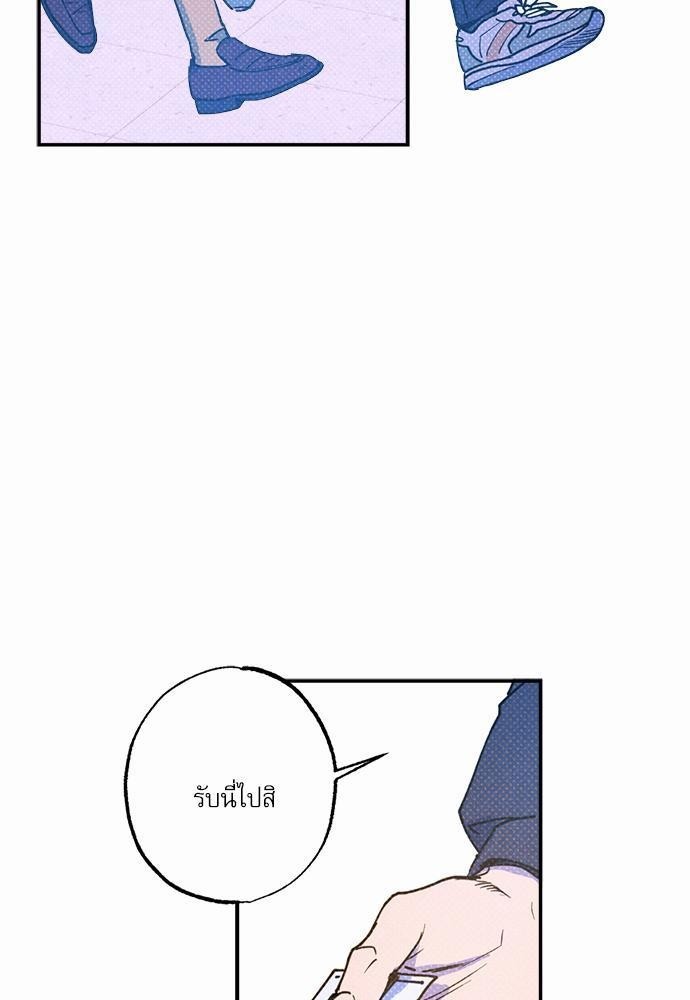 Semantic Error - หน้า 20