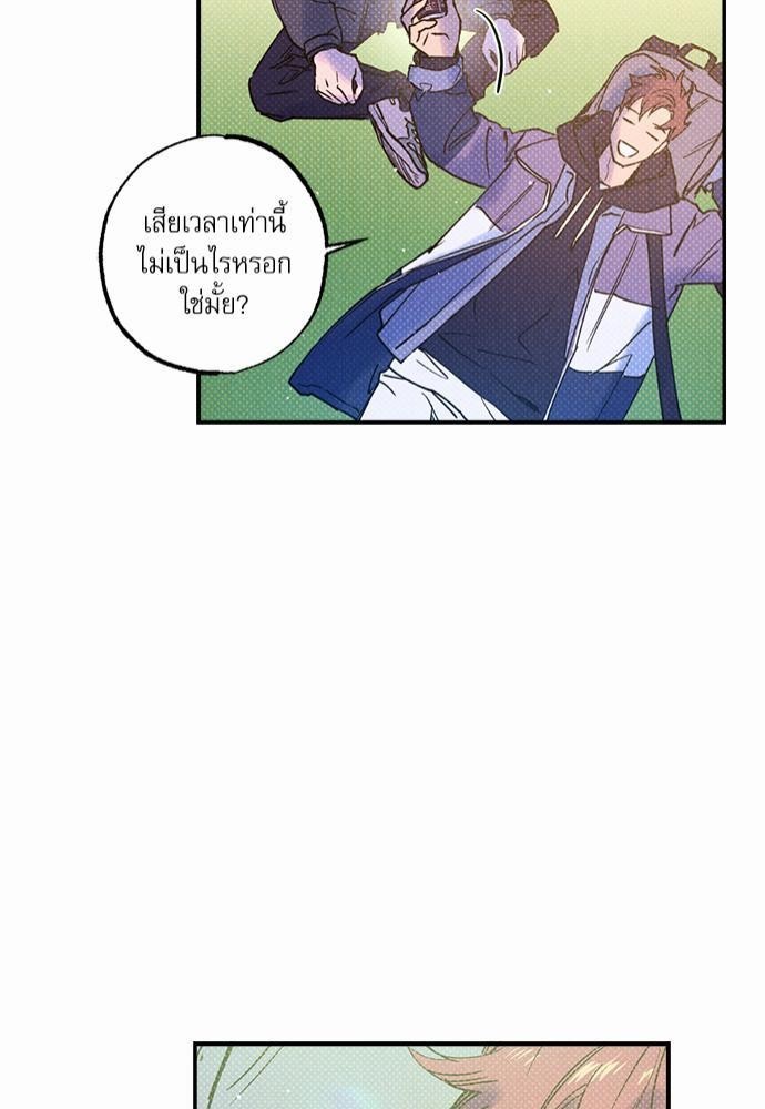 Semantic Error - หน้า 80