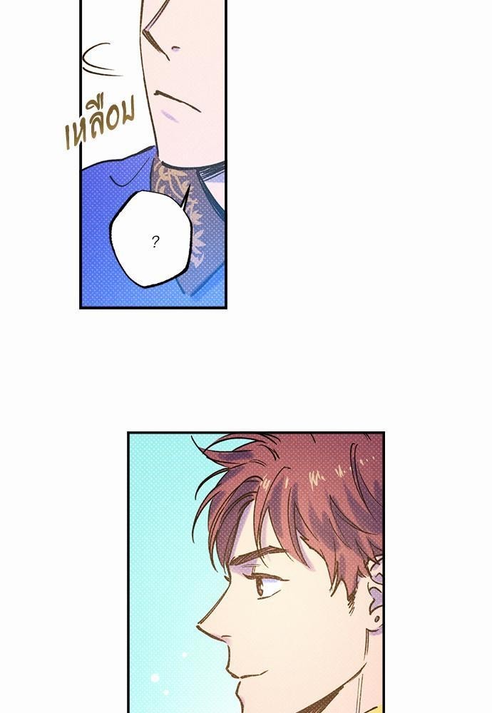 Semantic Error - หน้า 74