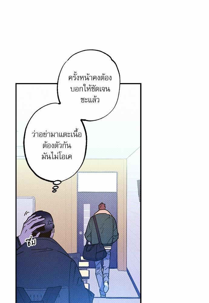 Semantic Error - หน้า 22
