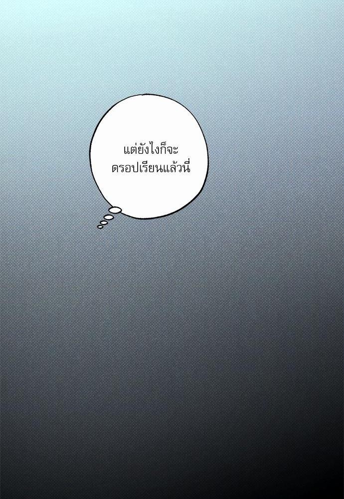Semantic Error - หน้า 32