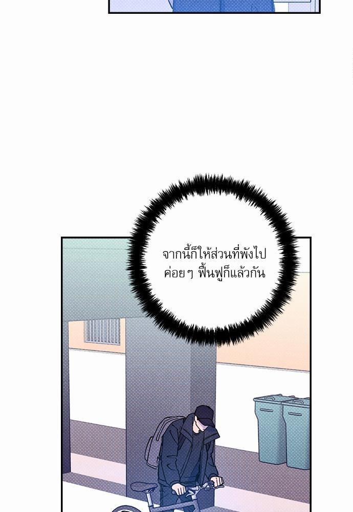Semantic Error - หน้า 9