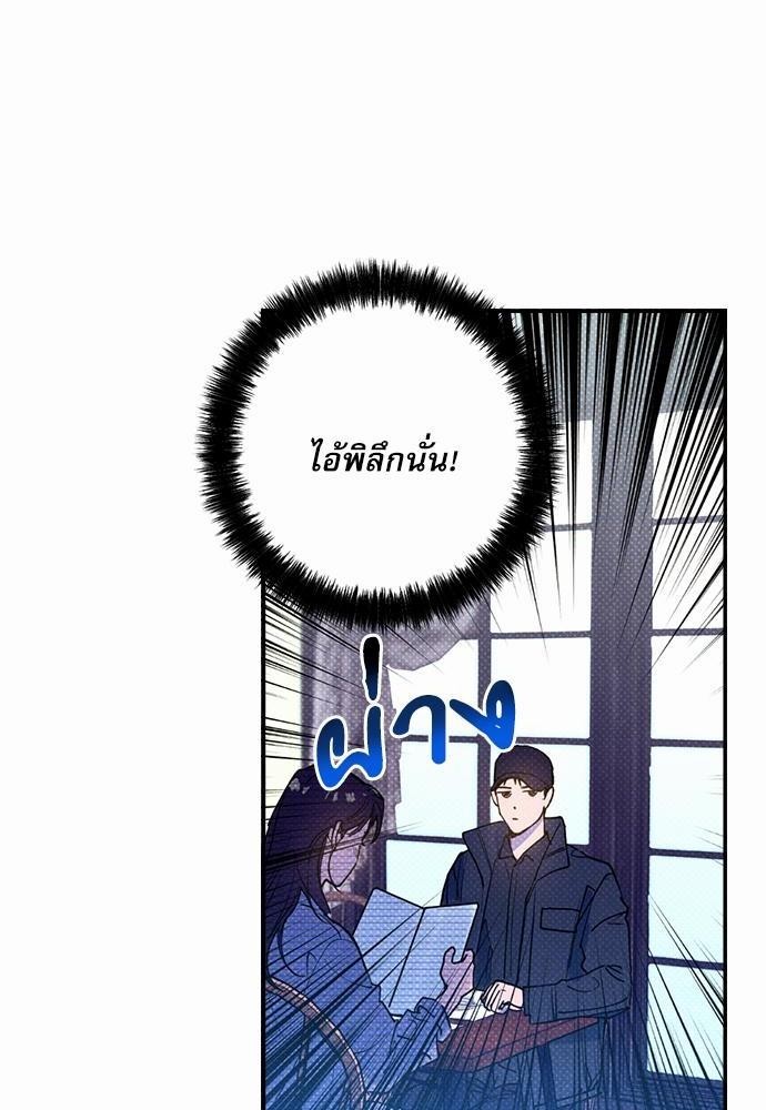 Semantic Error - หน้า 2