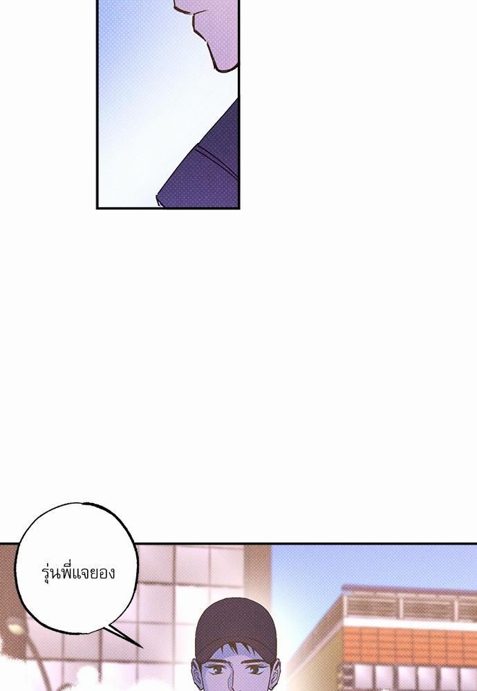 Semantic Error - หน้า 42