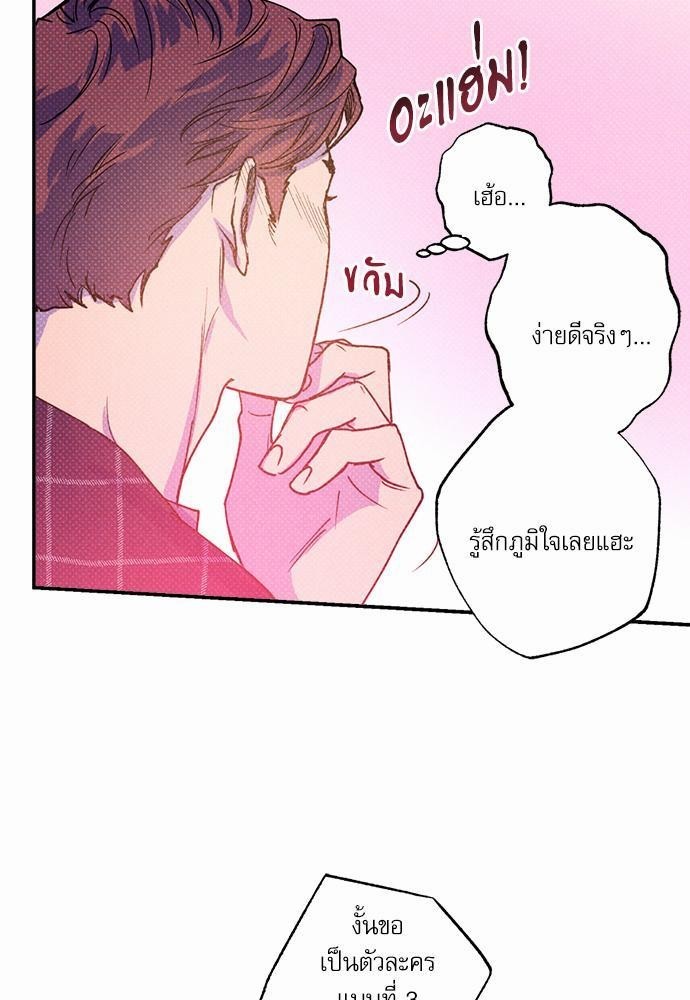 Semantic Error - หน้า 70