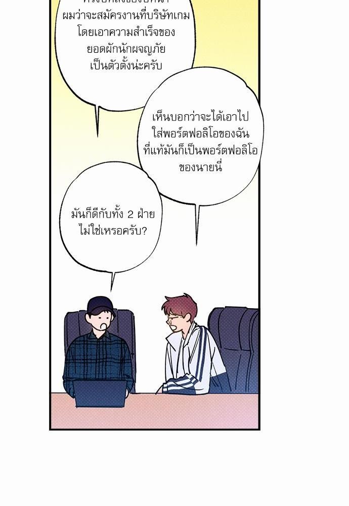 Semantic Error - หน้า 60