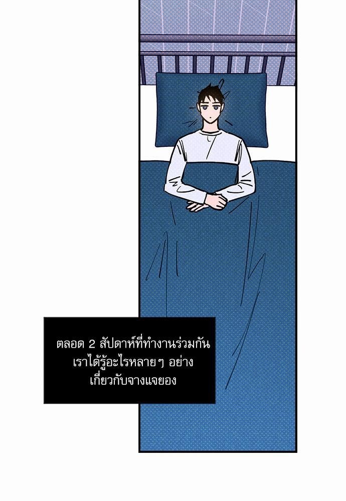 Semantic Error - หน้า 16