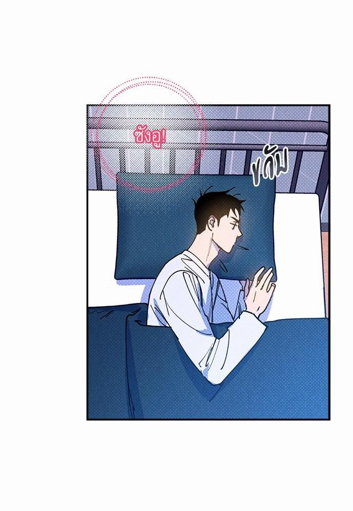 Semantic Error - หน้า 23
