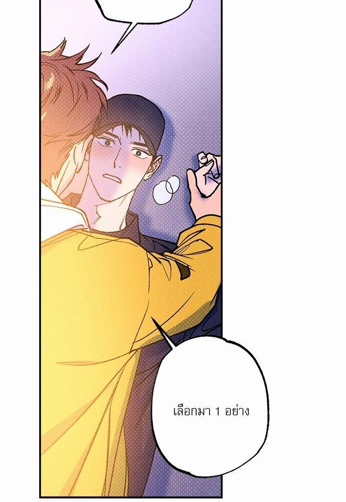 Semantic Error - หน้า 92