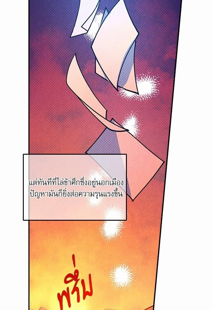 Semantic Error - หน้า 2