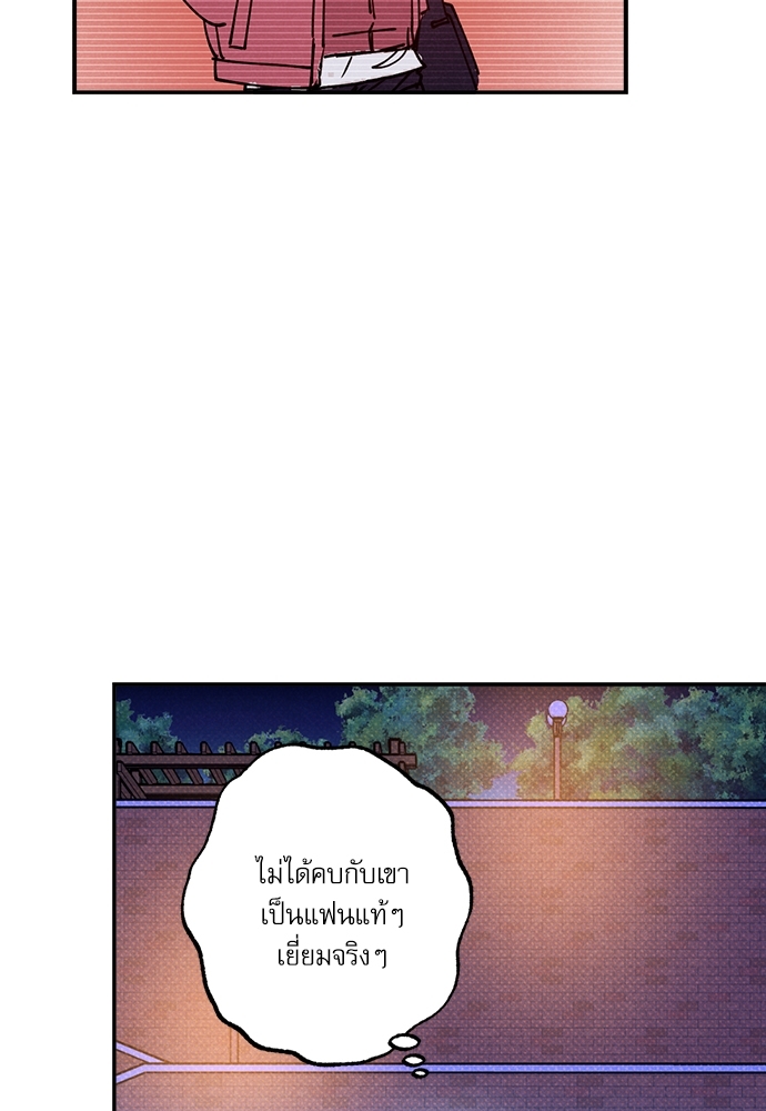 Semantic Error - หน้า 80