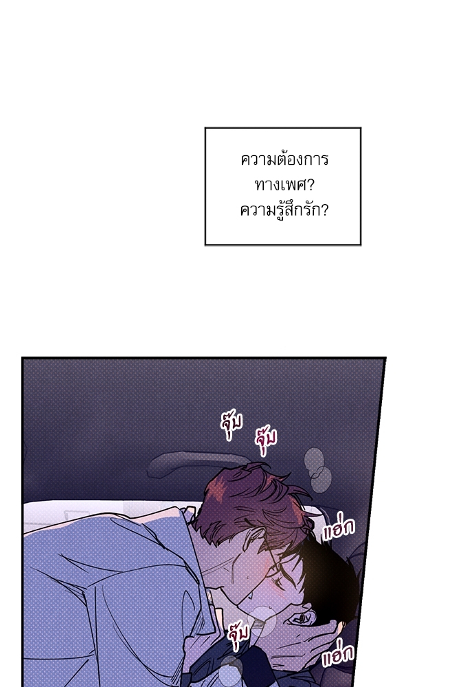 Semantic Error - หน้า 49