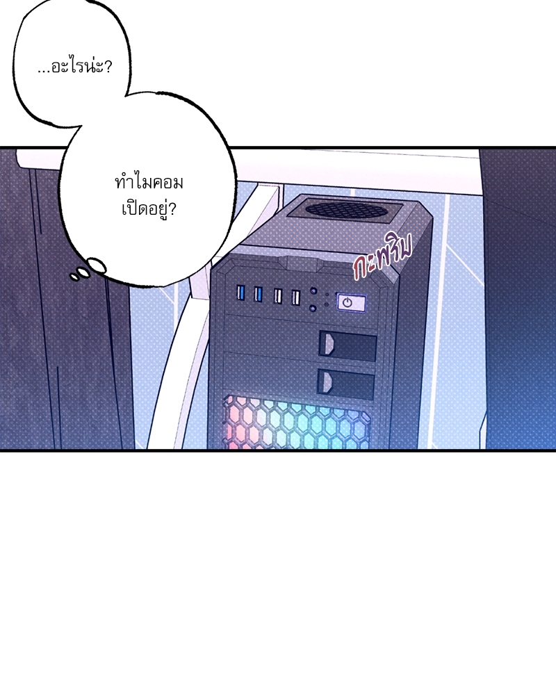 Semantic Error - หน้า 77