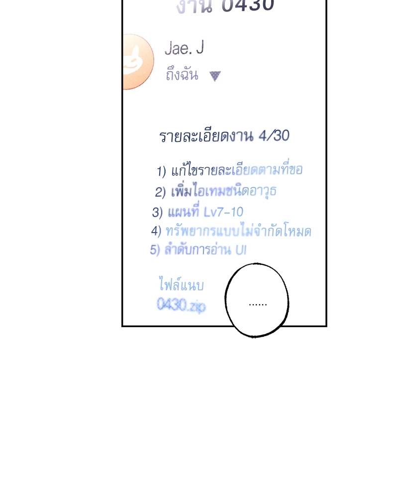 Semantic Error - หน้า 41