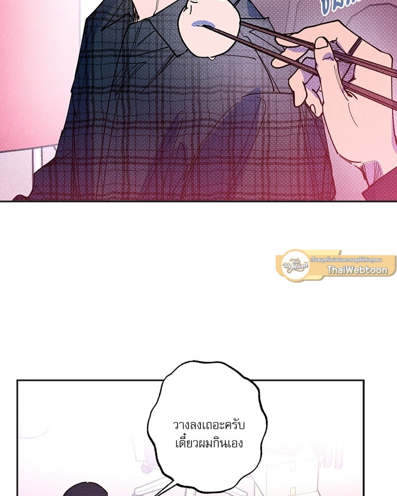 Semantic Error - หน้า 45