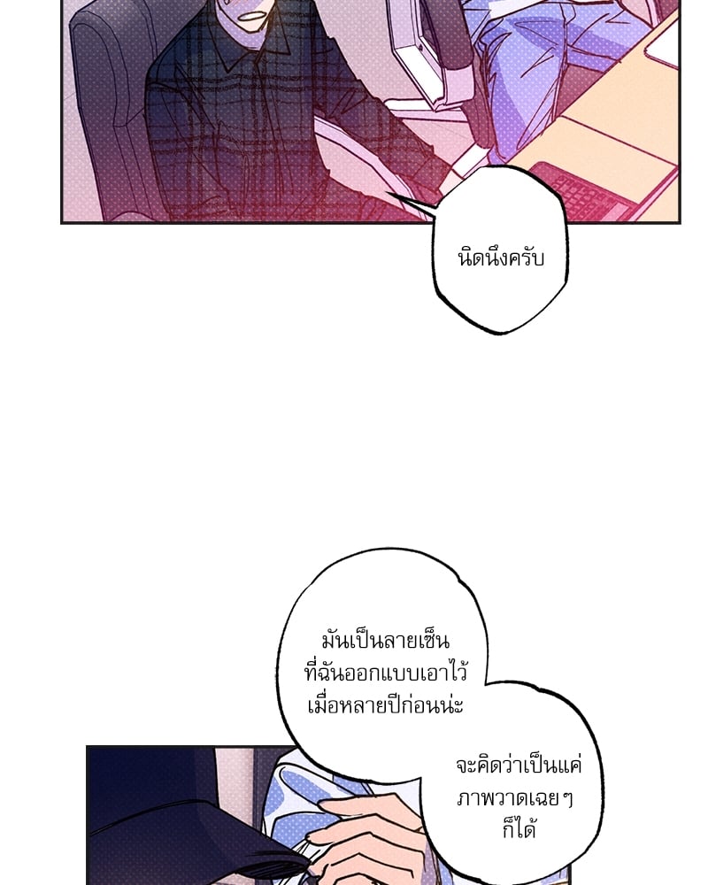 Semantic Error - หน้า 63