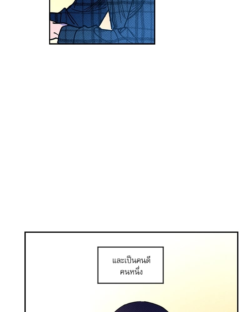 Semantic Error - หน้า 71