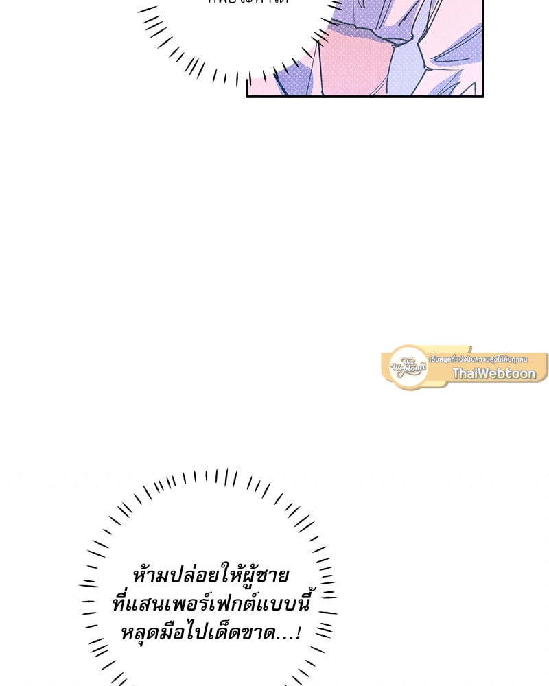 Semantic Error - หน้า 87