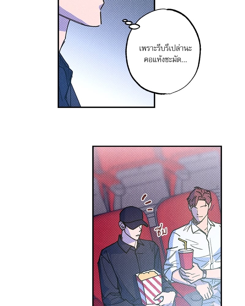 Semantic Error - หน้า 58