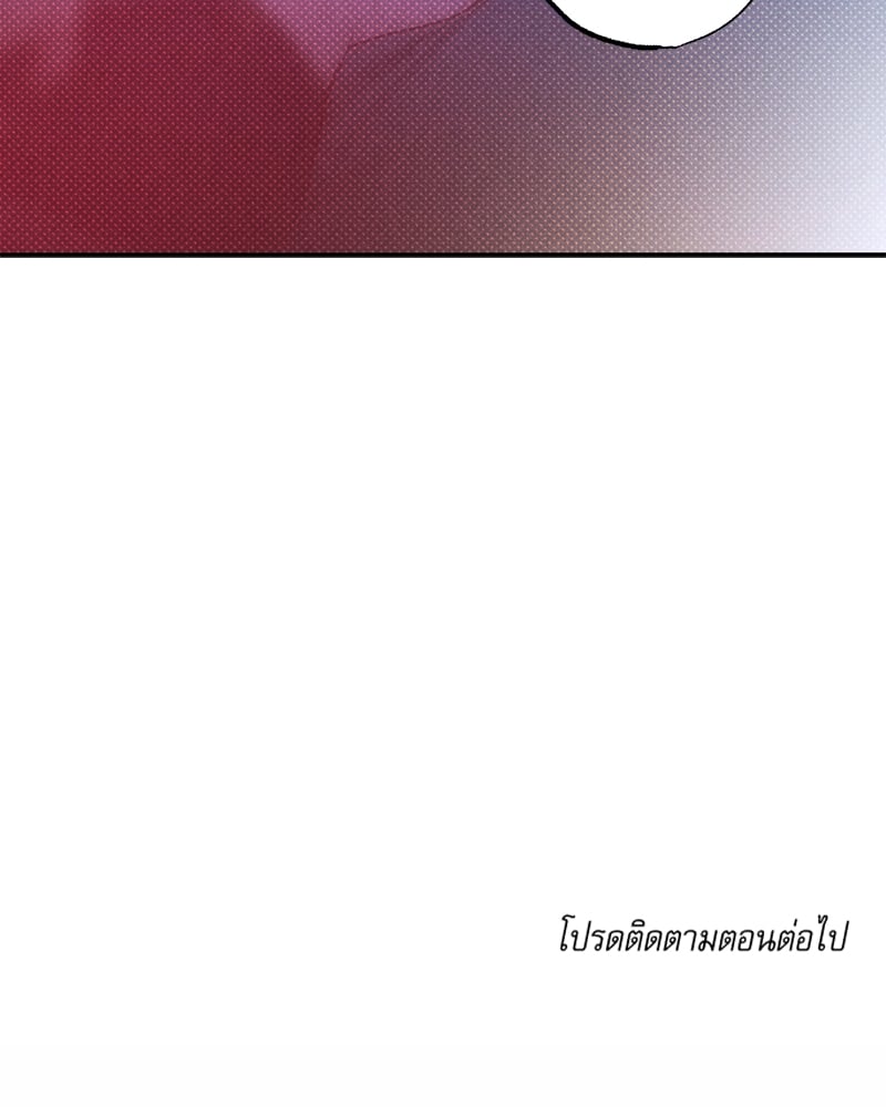 Semantic Error - หน้า 92