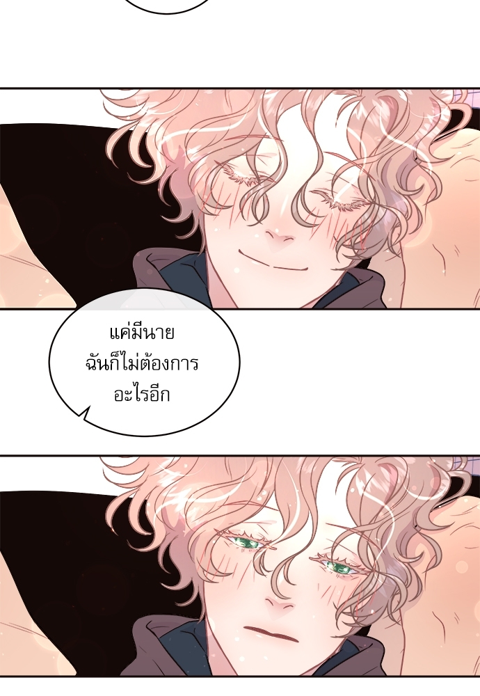 How to Chase an Alpha - หน้า 52