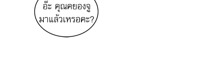 How to Chase an Alpha - หน้า 6