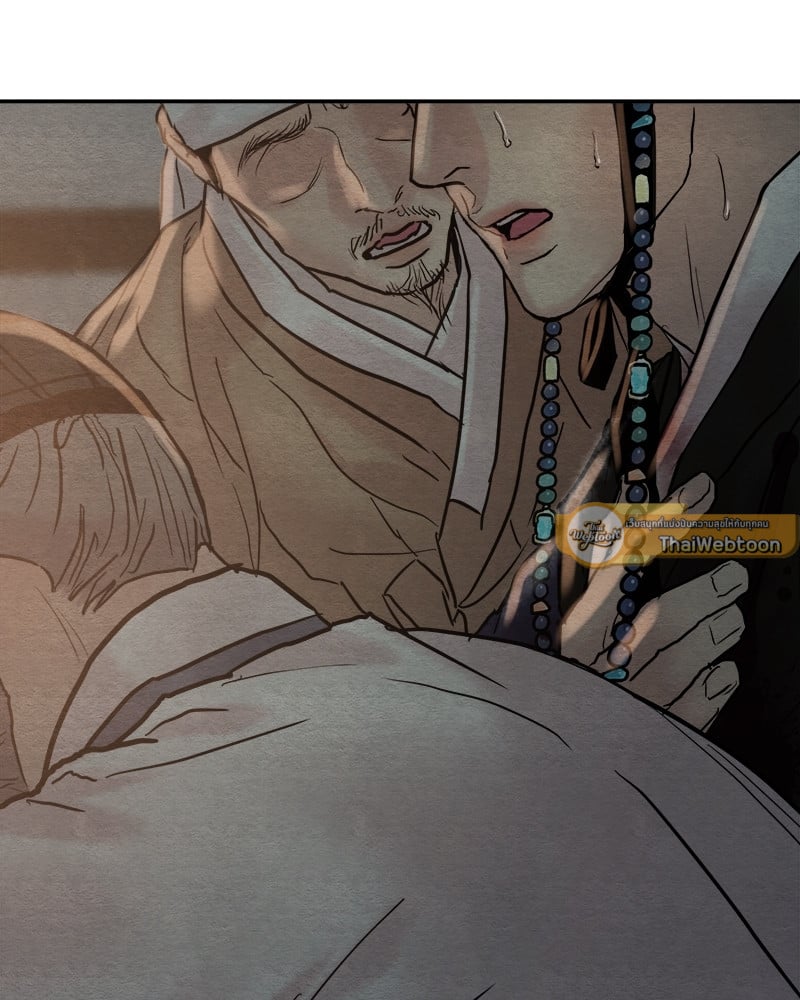 Painter of the Night - หน้า 24