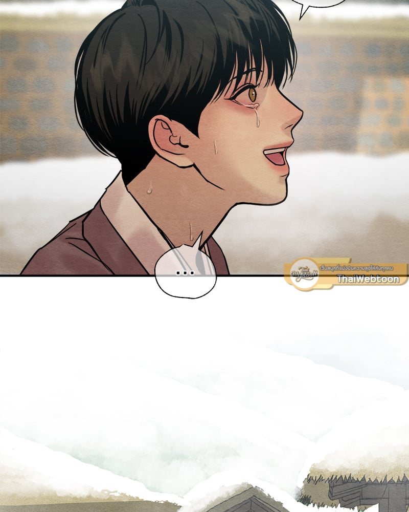 Painter of the Night - หน้า 71