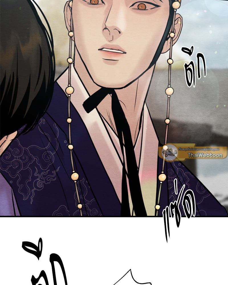Painter of the Night - หน้า 54