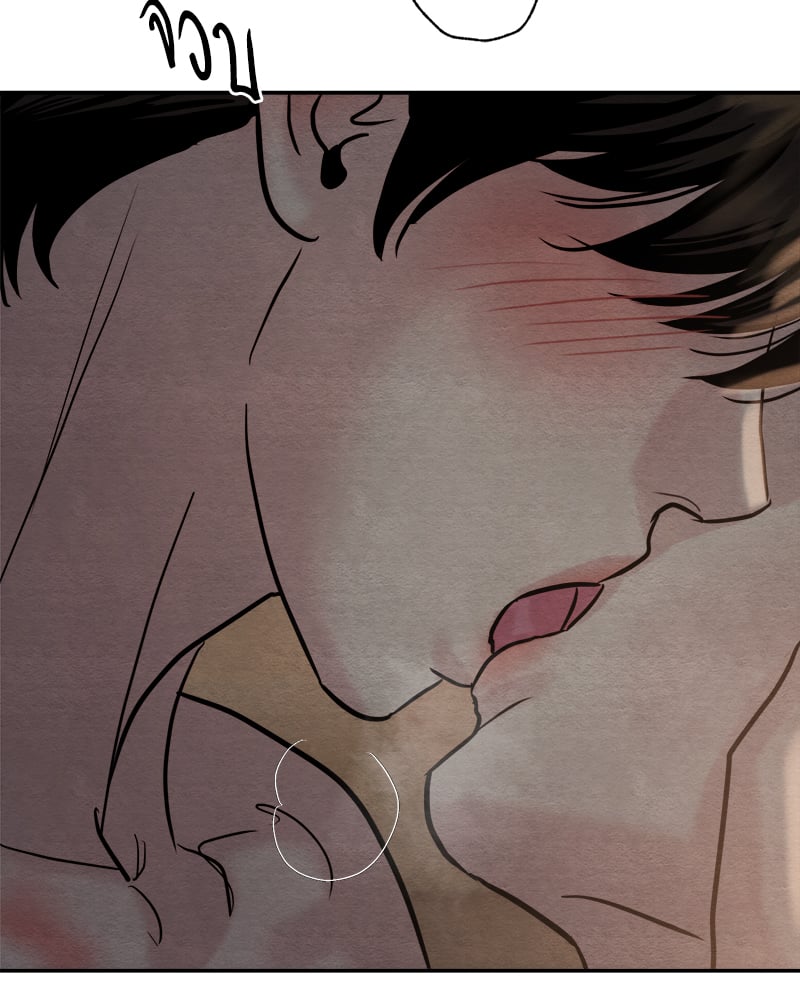Painter of the Night - หน้า 35