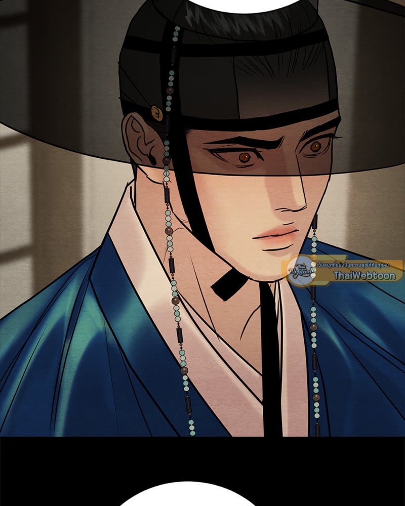 Painter of the Night - หน้า 61