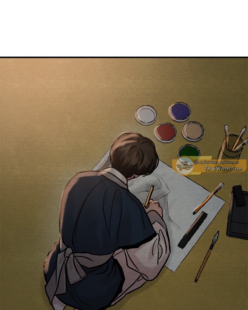 Painter of the Night - หน้า 67