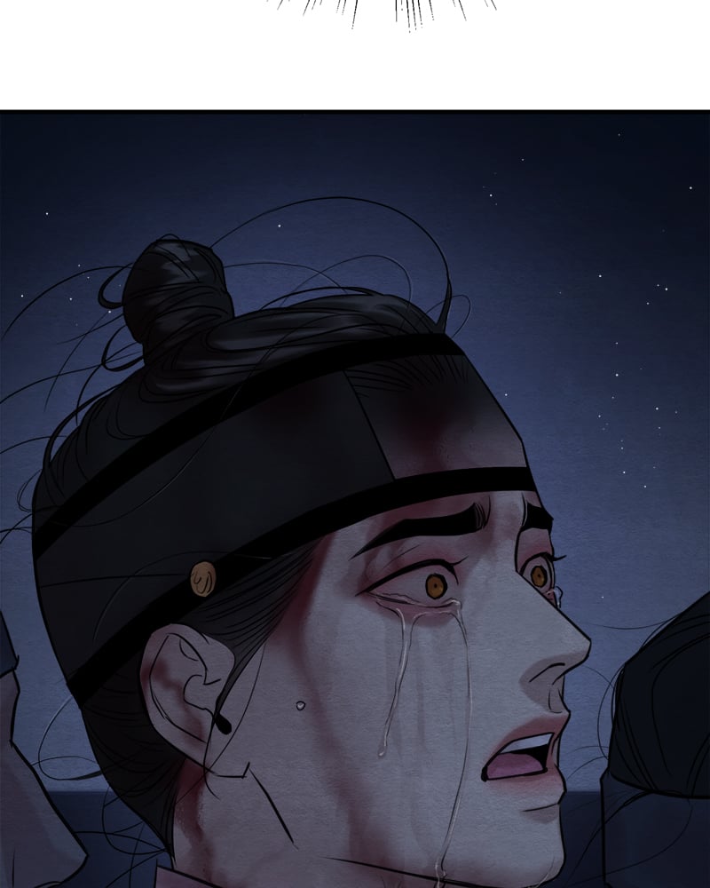 Painter of the Night - หน้า 79