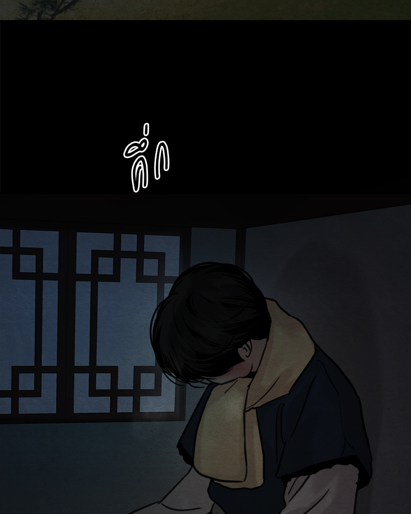 Painter of the Night - หน้า 82