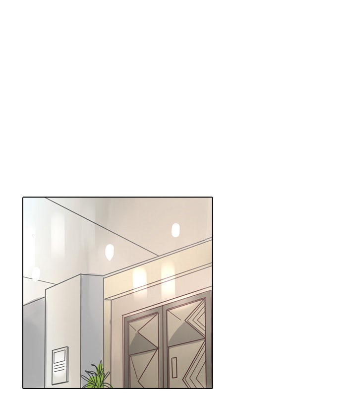 หอพัก 95! - หน้า 39